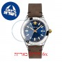 [6 יחידות] Versace VEVK00220 מגן מסך הידרוג'ל שקוף (סיליקון) לשעון