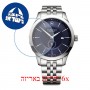 [6 יחידות] Victorinox Alliance with Pioneer Swiss Army Knife 44 MM WAT_241763-1_S1_SAK מגן מסך הידרוג'ל שקוף (סיליקון) לשעון