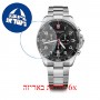 [6 יחידות] Victorinox FieldForce Classic Chrono 42 MM WAT_241899_S1 מגן מסך הידרוג'ל שקוף (סיליקון) לשעון