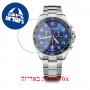 [6 יחידות] Victorinox FieldForce Classic Chrono 42 MM WAT_241901_S1 מגן מסך הידרוג'ל שקוף (סיליקון) לשעון