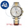 [6 יחידות] Victorinox FieldForce Classic Chrono 42 MM WAT_241903_S1 מגן מסך הידרוג'ל שקוף (סיליקון) לשעון