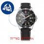 [6 יחידות] Victorinox FieldForce GMT 42 MM WAT_241895_S1 מגן מסך הידרוג'ל שקוף (סיליקון) לשעון