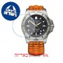 [6 יחידות] Victorinox I.N.O.X. Professional Diver 45 MM WAT_241845_S1 מגן מסך הידרוג'ל שקוף (סיליקון) לשעון