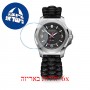 [6 יחידות] Victorinox I.N.O.X. V 37 MM WAT_241918_S1 מגן מסך נאנו זכוכית 9H לשעון