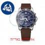 [6 יחידות] Victorinox Maverick Chronograph 43 MM WAT_241865_S1 מגן מסך הידרוג'ל שקוף (סיליקון) לשעון