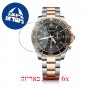 [6 יחידות] Victorinox Maverick Chronograph 43 MM WAT_241952_S1 מגן מסך הידרוג'ל שקוף (סיליקון) לשעון