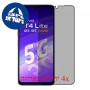 [4 יחידות] Vivo T4 Lite 5G  מגן מסך נאנו זכוכית 9H סקרין מובייל