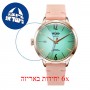 [6 יחידות] Welder Moody WRC107 מגן מסך נאנו זכוכית 9H לשעון