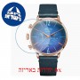 [6 יחידות] Welder Moody WRC305 מגן מסך הידרוג'ל שקוף (סיליקון) לשעון