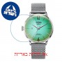[6 יחידות] Welder Moody WRC406 מגן מסך הידרוג'ל שקוף (סיליקון) לשעון