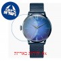 [6 יחידות] Welder Moody WRC407 מגן מסך הידרוג'ל שקוף (סיליקון) לשעון