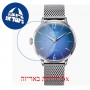 [6 יחידות] Welder Moody WRC410 מגן מסך הידרוג'ל שקוף (סיליקון) לשעון