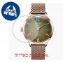 [6 יחידות] Welder Moody WRC625 מגן מסך הידרוג'ל שקוף (סיליקון) לשעון
