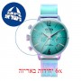 [6 יחידות] Welder Moody WWRC671 מגן מסך נאנו זכוכית 9H לשעון