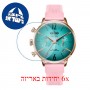 [6 יחידות] Welder Moody WWRC675 מגן מסך נאנו זכוכית 9H לשעון