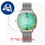 [6 יחידות] Welder Slim WRS619 מגן מסך נאנו זכוכית 9H לשעון