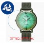 [6 יחידות] Welder Slim WWRS419 מגן מסך נאנו זכוכית 9H לשעון