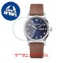 [6 יחידות] Wenger Attitude 01.1541.1 מגן מסך הידרוג'ל שקוף (סיליקון) לשעון