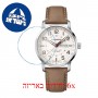 [6 יחידות] Wenger Attitude 01.1541.103 מגן מסך הידרוג'ל שקוף (סיליקון) לשעון