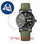 [6 יחידות] Wenger Attitude 01.1541.104 מגן מסך נאנו זכוכית 9H לשעון