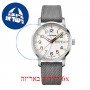 [6 יחידות] Wenger Attitude Heritage 01.1541.106 מגן מסך נאנו זכוכית 9H לשעון