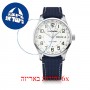[6 יחידות] Wenger Attitude WRW_01-1541-126_S_PO מגן מסך נאנו זכוכית 9H לשעון