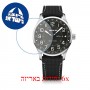 [6 יחידות] Wenger Attitude WRW_01-1541-127_S_PO מגן מסך נאנו זכוכית 9H לשעון