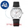 [6 יחידות] Wenger Avenue 01.1641.1 מגן מסך נאנו זכוכית 9H לשעון