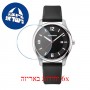 [6 יחידות] Wenger City Active 01.1441.109 מגן מסך נאנו זכוכית 9H לשעון