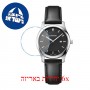 [6 יחידות] Wenger City Classic 01.1421.103 מגן מסך הידרוג'ל שקוף (סיליקון) לשעון