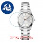 [6 יחידות] Wenger City Classic 01.1421.105 מגן מסך הידרוג'ל שקוף (סיליקון) לשעון