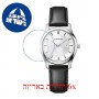 [6 יחידות] Wenger City Classic 01.1421.114 מגן מסך הידרוג'ל שקוף (סיליקון) לשעון