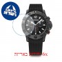 [6 יחידות] Wenger Seaforce Chrono WRW_01-0643-120_S_PO מגן מסך נאנו זכוכית 9H לשעון