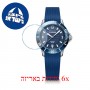 [6 יחידות] Wenger Seaforce Small WRW_01-0621-112_S_PO מגן מסך נאנו זכוכית 9H לשעון