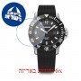 [6 יחידות] Wenger Seaforce WRW_01-0641-132_S_PO מגן מסך נאנו זכוכית 9H לשעון