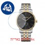 [6 יחידות] Wenger Urban Classic 01.1741.104 מגן מסך הידרוג'ל שקוף (סיליקון) לשעון