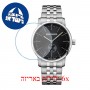 [6 יחידות] Wenger Urban Classic 01.1741.105 מגן מסך נאנו זכוכית 9H לשעון
