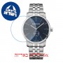 [6 יחידות] Wenger Urban Classic 01.1741.107 מגן מסך הידרוג'ל שקוף (סיליקון) לשעון