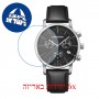 [6 יחידות] Wenger Urban Classic Chrono 01.1743.102 מגן מסך נאנו זכוכית 9H לשעון