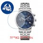 [6 יחידות] Wenger Urban Classic Chrono 01.1743.105 מגן מסך נאנו זכוכית 9H לשעון