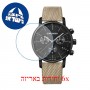 [6 יחידות] Wenger Urban Classic Chrono 01.1743.117 מגן מסך נאנו זכוכית 9H לשעון