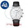 [6 יחידות] Wenger Urban Classic Chrono 01.1743.118 מגן מסך נאנו זכוכית 9H לשעון