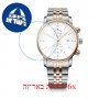 [6 יחידות] Wenger Urban Classic Chrono WRW_01-1743-127_S_PO מגן מסך הידרוג'ל שקוף (סיליקון) לשעון