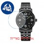 [6 יחידות] Wenger Urban Metropolitan 01.1741.119 מגן מסך נאנו זכוכית 9H לשעון