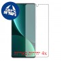 [4 יחידות] Apple iPad 10.2 (2021) מגן מסך הידרוג'ל שקוף (סיליקון) סקרין מובייל