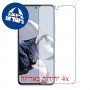 [4 יחידות] Xiaomi 12T Pro מגן מסך נאנו זכוכית 9H סקרין מובייל