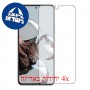 [4 יחידות] Xiaomi 12T מגן מסך הידרוג'ל פרטיות (סיליקון) סקרין מובייל