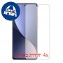 [4 יחידות] Xiaomi 12X מגן מסך נאנו זכוכית 9H פרטיות סקרין מובייל