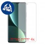 [4 יחידות] Xiaomi 13 Pro מגן מסך נאנו זכוכית 9H סקרין מובייל