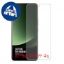 [4 יחידות] Xiaomi 13 Ultra מגן מסך כמו דף נייר סקרין מובייל